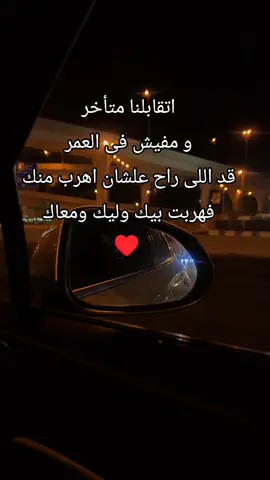 اجمل اغنيه ♥️👑#الحاجه_نبيله_الباميه_شوكتني #حب#لقاء#مصر #ستوريات 