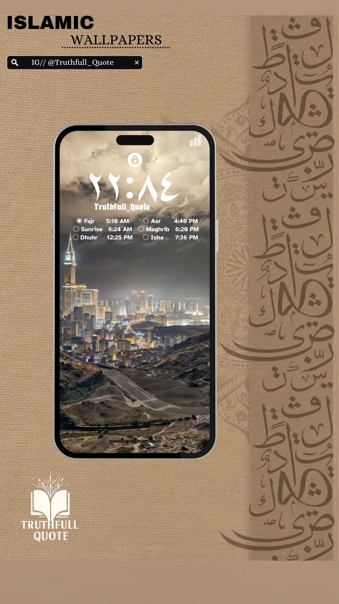 ~ Islamic wallpaper – Decorate your screen with faith •// 🤍🫀 #wallpaper #foryou #fypシ #grow #foryoupage 