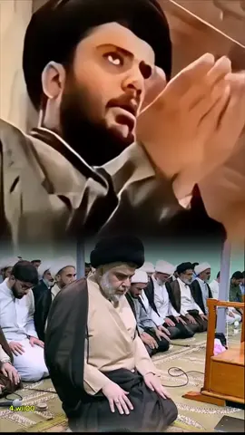 #مقتدى_الصدر  #اللهم_صل_على_محمد_وآل_محمد 