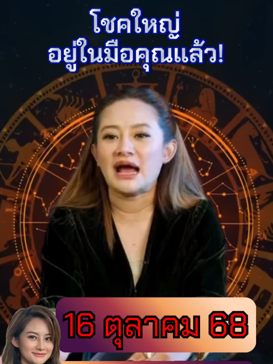 #หมอปลาย #หมอปลายพรายกระซิบ 