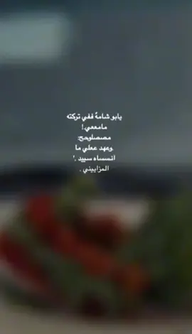 إكسبلورررررررر # 💕👻 يا بو شامه ففي تركته 