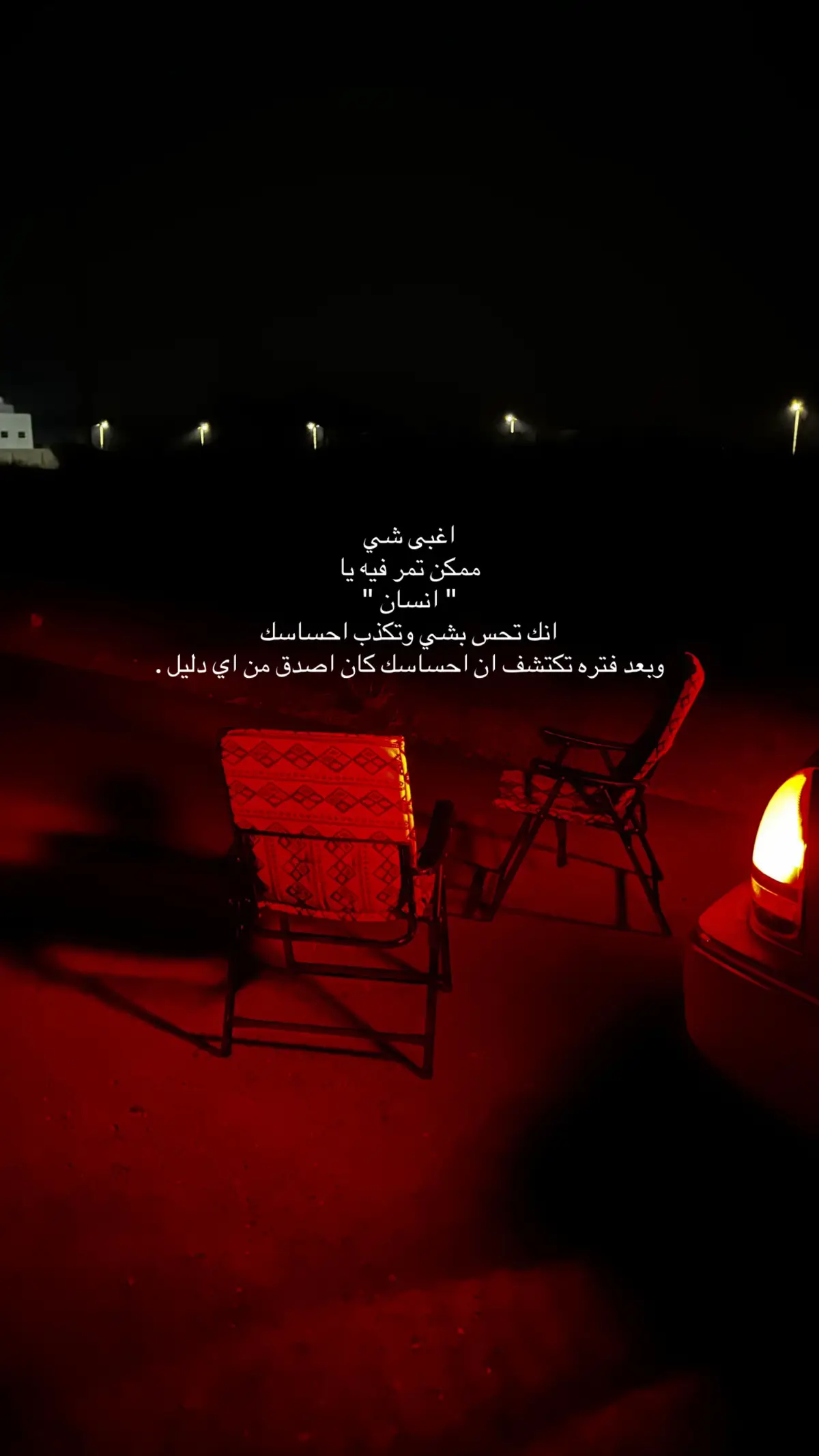 #مالي_خلق_احط_هاشتاقات 