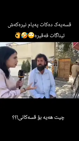 #فۆلۆمبکەن 