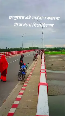 #viral #video 