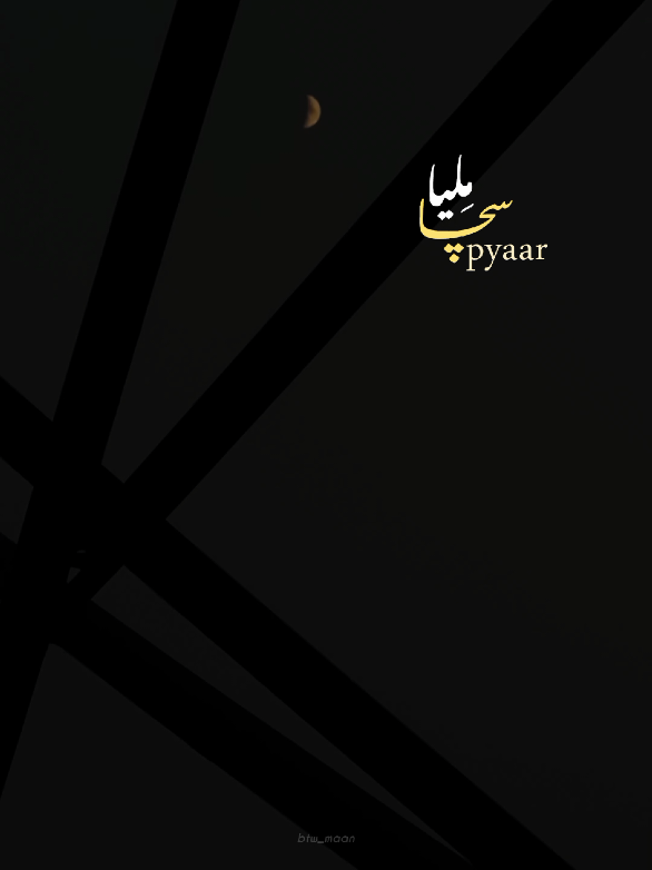 Pyaar bhi beshumaar sun le♥️ #btw_maann #foryou #fyp #rangrez 