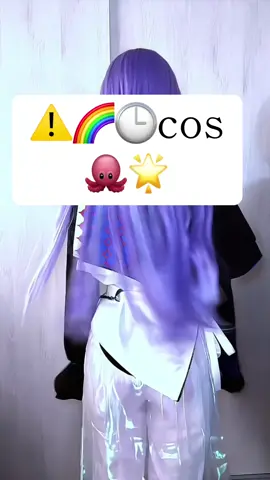 隣で小柳くんも踊ってる #にじさんじコスプレ #🌈🕒コスプレ #🌈🕒cos #星導ショウコスプレ #🐙🌟コスプレ 