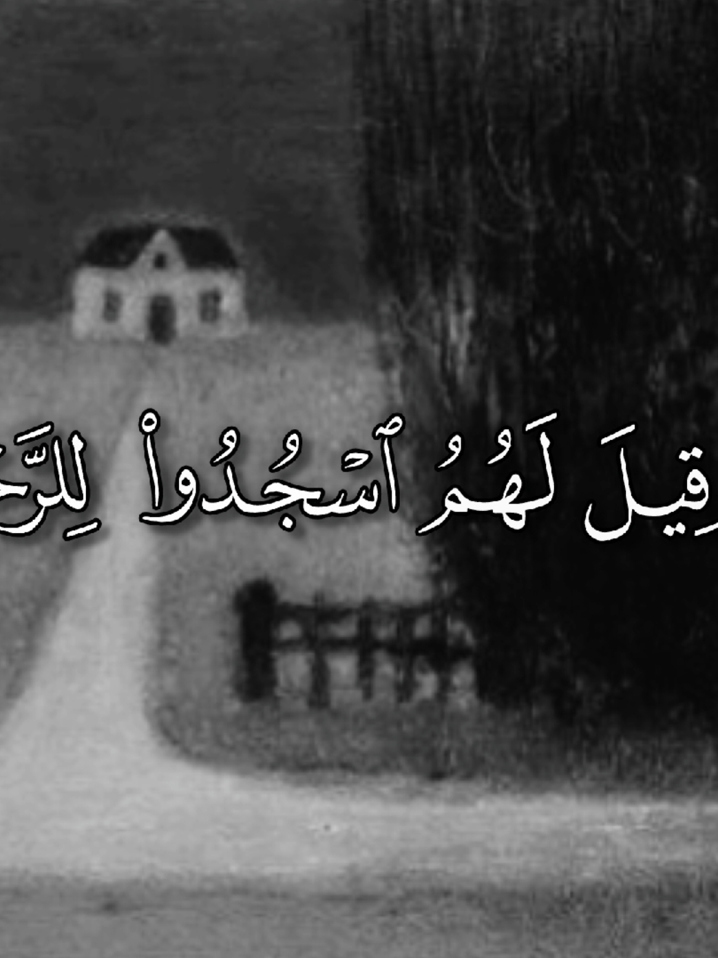سورة الفرقان #نامق_مصطفى #quran #القرآن #حزن #القران_الكريم_راحه_نفسية😍🕋 