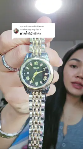 ตอบกลับ @nantaneeyangtisanนาฬิกาผู้หญิง แบรนด์ POSHI กดช้อปสีได้เลยในตะกร้านะคะ มีให้เลือกทั้งหมดสี่สีค่ะ มีสีดําทอง สี เงินทอง สีน้ําเงินทอง และก็สีทอง#นาฬิกากันน้ํา #นาฬิกาข้อมือ #นาฬิกาข้อมือผู้หญิง  #poshi#นาฬิกาผู้หญิง 