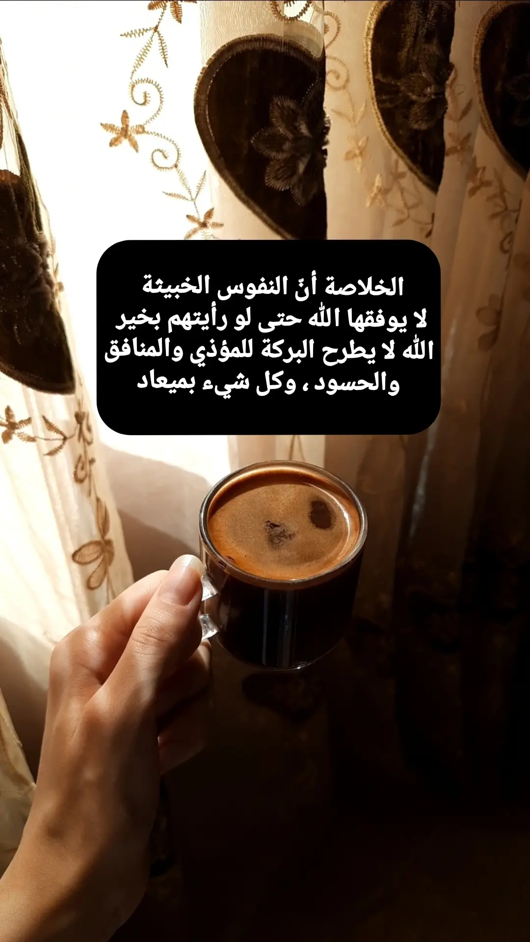 #coffee  #foryou  #fyp 