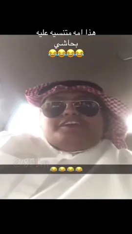 😂😂