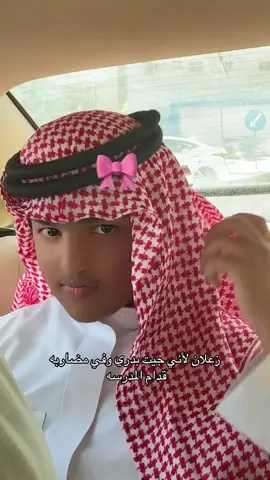 #السويدي #مضاربه #مدرسه #اكسبلور #شعب_الصيني_ماله_حل😂😂 