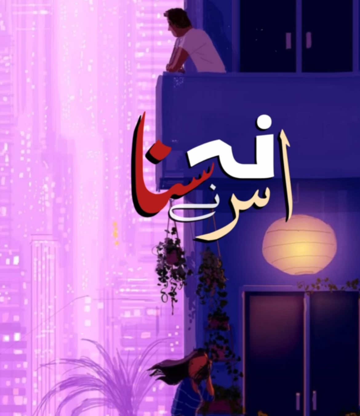 Song : Unka andaz-e-karam #explore #fyp #fyppppppppppppppppppppppp #fypシ #viraltiktok #foryoupage #explorer #viral #foryou #template 