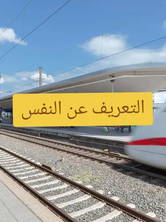 #امتحان_dtz  #b1_prüfung  #تعلم_الالمانية  #توقعات_فحص_b1  #التعريف_عن_النفس 