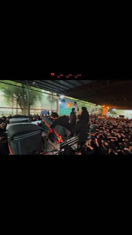 هـلي..هلي ..هلي 💔💁🏽‍♂️ #حسين_والي_اللامي #تصميم_فيديوهات🎶🎤🎬 #تصويري📸 #fashionhacks #أكسبلور ##محمد_نعمه 