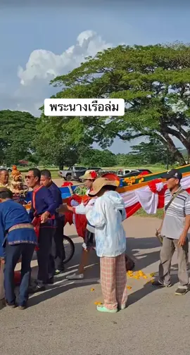 พระนางเรือล่ม ไม่มีไครรุ้ว่ามันจะเกิดและไม่รุ้ว่ามันจะเกิด และไม่อยากให้เกิด ถ่ายทันพอดี #คีย์เอเตอร์สร้างรายได้  #เหตุการณ์จริง #เรือนางรำหัก #เหตุการณ์ไม่คาดคิด 
