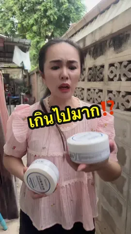 ตอบกลับ @พีชชี่ รีวิว #ครีมขัดรองเท้า #ครีมขัดรองเท้าไม่ต้องล้างออก #ครีมขัดคราบอเนกประสงค์ #ครีมขัดรองเท้าสีขาว #ครีมขัดเอนกประสงค์ 