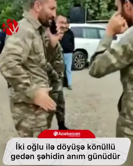 Bu gün 44 günlük Vətən müharibəsində iki oğlu ilə birlikdə könüllü olaraq döyüşlərə qatılan və şəhid olan Müşfiq Abbasovun anım günüdür. Birinci Qarabağ savaşında yaralanan M. Abbasov 44 günlük Vətən müharibəsinə oğulları Şamil və İntiqamla birgə qatılmışdı.  Allah rəhmət eləsin! 🥀