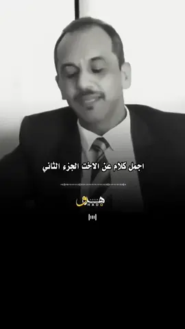 اختي الضحكه وقتين الهموم تغشانا @الملكه | 𝐓𝐎𝐎𝐓𝐀  #المصمم_هدو 