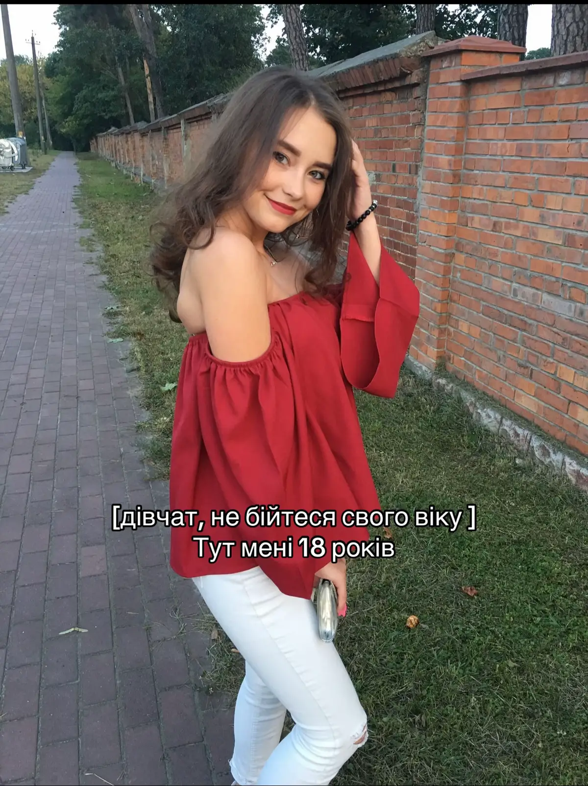 #рекиии #перевтілення #хочуврек 