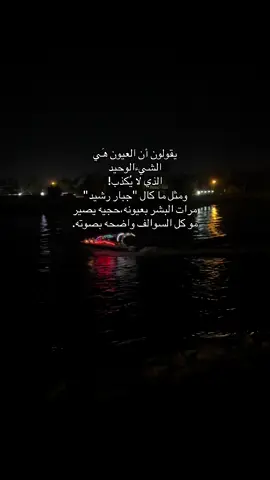 #تصويري📸اكسبلوور #CapCut #fyppppppppppppppppppppppp #كورنيش_الكوفة 