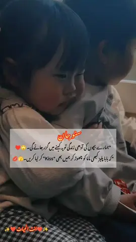 #1millionviews #unfreezemyacount #foryou #repost #growmyaccount @🦋⍣⃝𝐋𝐀𝐒𝐓 𝐇𝐎𝐏𝐄🦋 