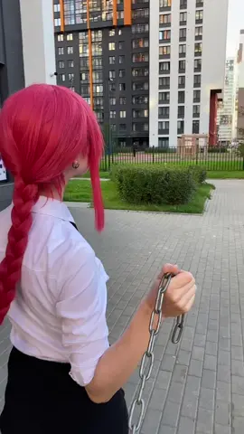 тгк: Домик Наташи Destroy💓 inst: natasha_destroy #chainsawman #makima #cosplay #makimacosplay #chainsawmancosplay 