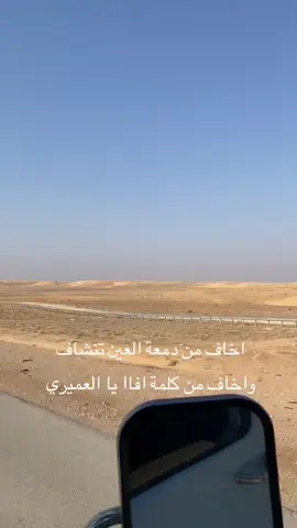 معاكم في ترند😂😂🤍🤍🤍#العميري #tiktok #fay #tiktokindia #roblox 