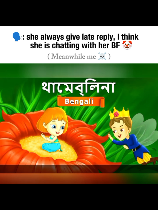 fact ☠️🙂#mahixkpop #trending #unfrezzmyaccount #viral #foryou 