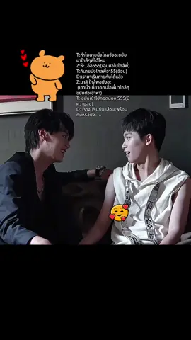 เมื่อนั่งรอถ่ายซีนต่อไปแต่พี่บอกว่าน้องนั่งไกลไป …#revengelove #ziyu #tianxuning #moment #เบื้องหลัง 