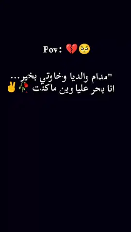 #عسكري #تحيا_حنا🇩🇿💕 #الجيش_الوطني_الشعبي🇩🇿🇩🇿💪♥️ #عسكري_جزائري_وافتخر_🇩🇿🇩🇿🇩🇿🇩🇿🇩🇿🇩🇿🇩🇿 #تيارتية_و_نموووت_عليكم___قانون🍯💘 