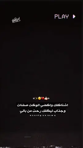 ☹️💔👍🏻نشرت#عبارات_حزينه💔  #عباراتكم_الفخمه📿📌 #ستوريات_حزينة #fyp #عبارات_جميلة_وقويه😉🖤 