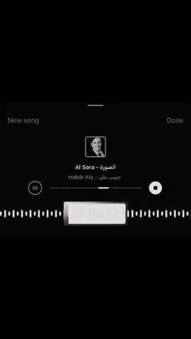 انت تدري شقد احبك #حبيب_علي #الصورة #ميوزك_الحنين🎵🥁 #ميوزك_الحنين #اليامي🇸🇦 