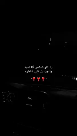 #وليد_الشامي #fyp #viral #explore 