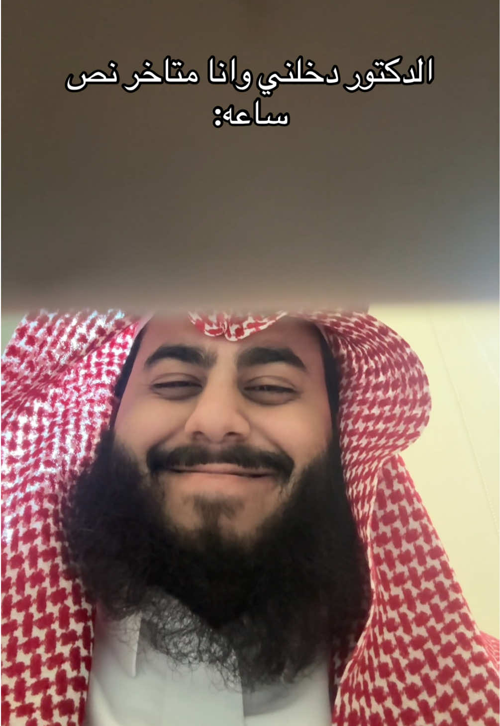 الله لايهينك يادكتور #جامعه #تدريس #دراسه #عمل #شكر 