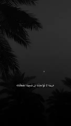 #CapCut #اكسبلور #اللهم_صلي_على_نبينا_محمد #يارب #الله 