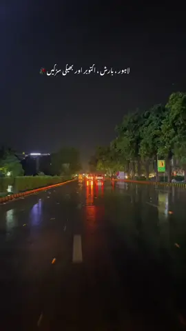 Winters are back and this rain😍❤️#winters #lahore #foryoupage  #creatorsearchinsight #unfreezemyacount 