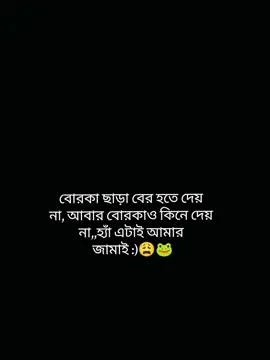 হুম >😩🐸 #fouryoupage #viralvideo #fypシ゚viral🖤tiktok 