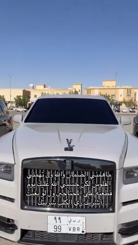 #الرياض #pyf الضمان