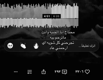 ايــي ارححــمـنـي عــاد😔😔.#fyeシ #ppppppppppppppppppppppppppppp 