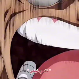 🦦 #onepiece #shanks #ون_بيس #editonepiece #bounty  