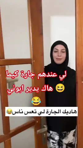 #LIVEIncentiveProgram #LIVEwithlowfollowers #PaidPartnership #الجار💛💙_للجار💙🤍 