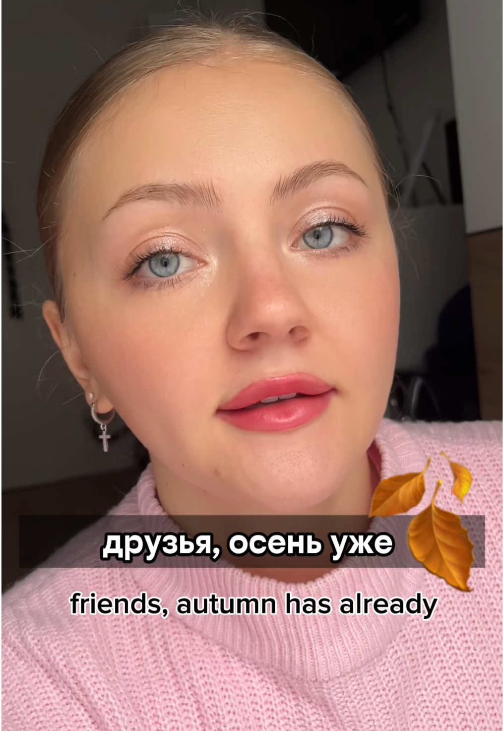 Waiting for your answers! #russiantiktok #russian #russianteacher #russianlanguage #russisch 