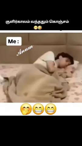 குளிர்காலம் வந்ததும் கொஞ்சம் Hospital தேடுது நெஞ்சம் 🤪😁😁😁😁