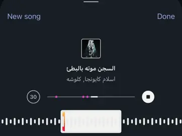 اوزعه ولسانك سته متر 🫵🏻😍💗 #songs #اغاني #تصميم_فيديوهات🎶🎤🎬 #fuppppppp 