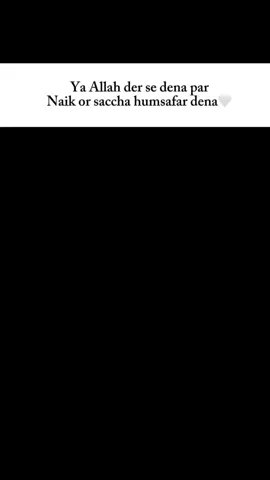 Ameen❤️👀#foryoupage #trendingvideo #plzviralvideo #viewsproblem #couplegoals 