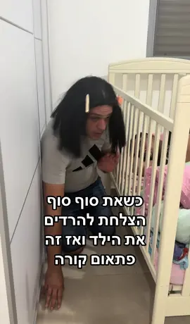 פרגנו בעוקב,חשבתי שיהיה לי קצת זמן לעצמי😂😂 #foryou #viral #fup 