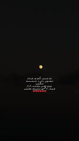 💔🪽#شحات_سوسه_راس__البيضاء_طبرق_ليبيا #البيضاء_المرج_شحات_درنه_بن_وليد_ #راس_لهلال_الشرق_ليبيا_شحات_سوسة #لابرق_القبه_القيقب_شحات_البيضاء #بنغازي_طرابلس_ترهونه_رجمة_سرت_طبرق_المرج 