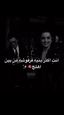 🖤🖤🖤🫦✨