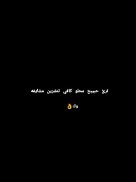 #CapCut #وكسبلوررر🔥 ##حبيبت،امجد_الكعبي #سندي_ومسندي_واتكائي_وقوتي❤ #بدون_تعليقات_سلبيه_🤓🌷 