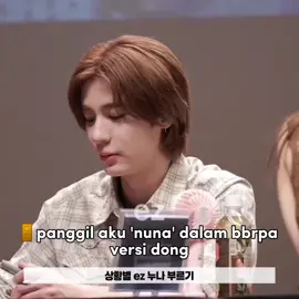 'OY'... 😭😭😭 #leehan #boynextdoor #fansign 